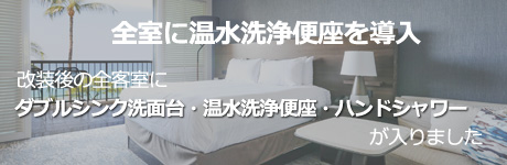 WHB-Banners_02_400x150